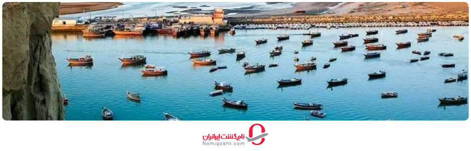 سواحل مکران