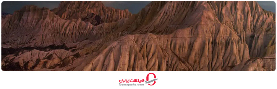 کوه های مریخی یا مینیاتوری