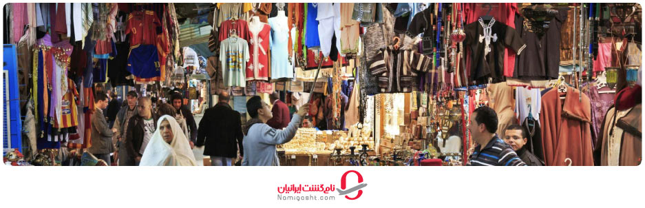 مدینه تونس