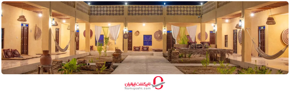 اقامتگاه بوم‌گردی میرزا قشم