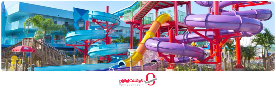 پارک آبی موی پارک استانبول