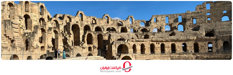 موناستیر