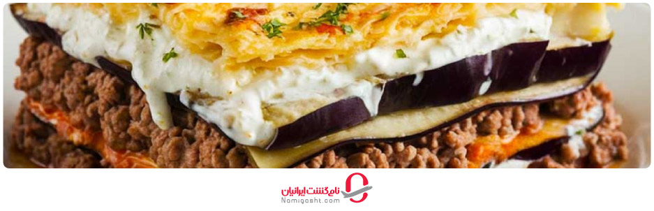 موساکا 