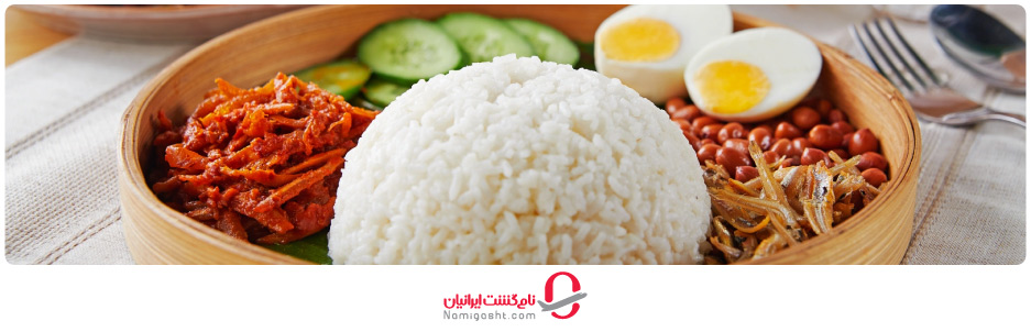 ناسی لماک