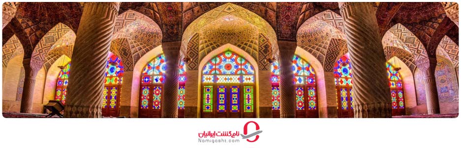 مسجد نصیر الملک