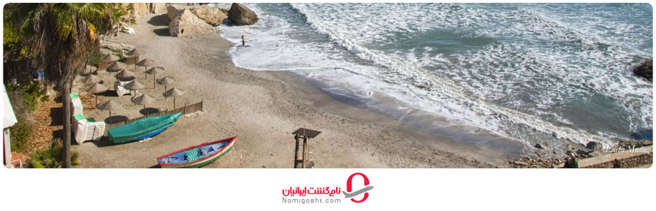 ساحل نرجا