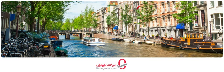 آب و هوای هلند در تابستان