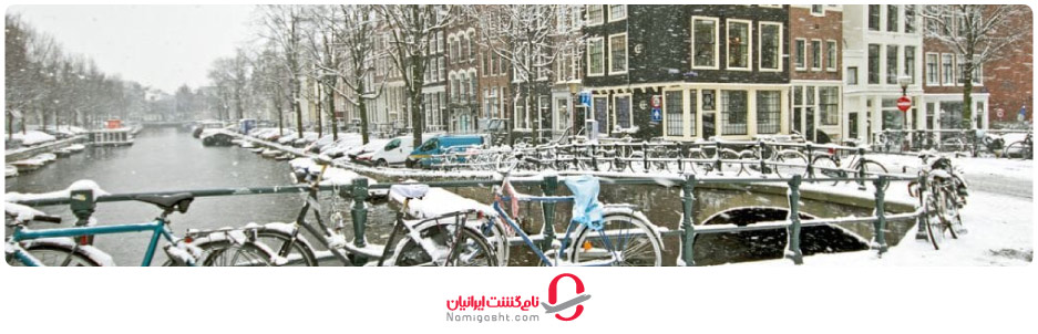 آب و هوای هلند در زمستان