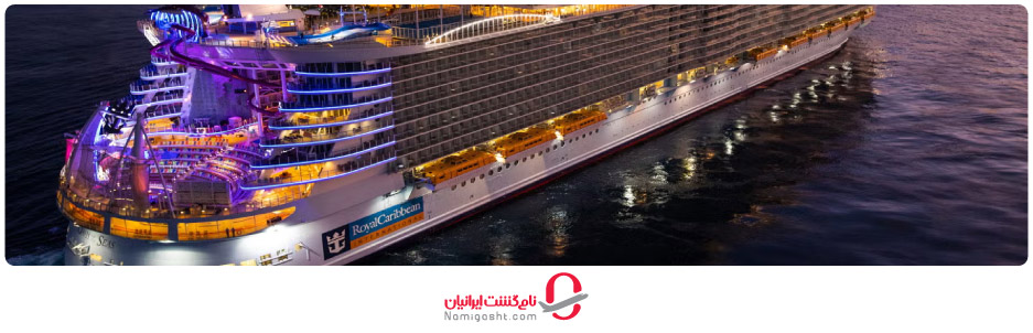Oasis of the Seas
