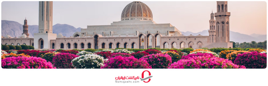 آب و هوای عمان در بهار