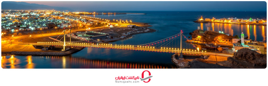 آب و هوای عمان در زمستان