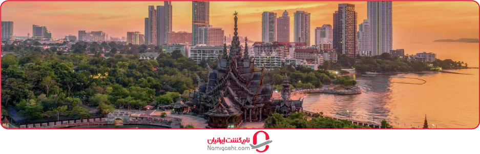 مدارک لازم برای ویزای توریستی تایلند