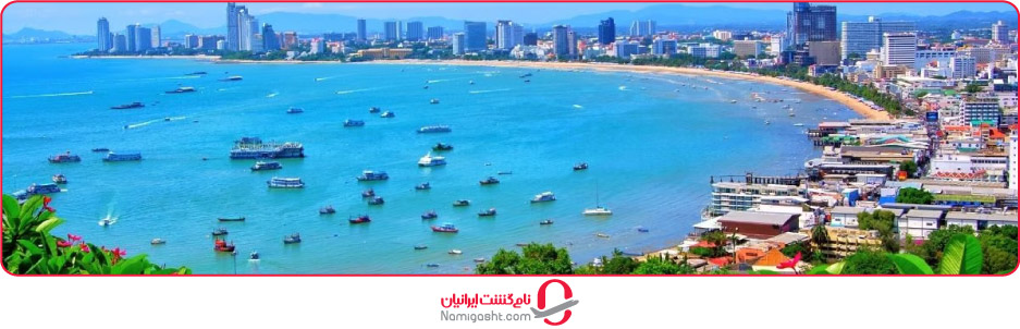 آفر تور پاتایا