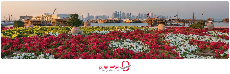 آب و هوای قطر در بهار