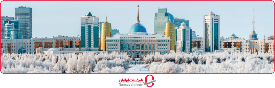آفر تور قزاقستان