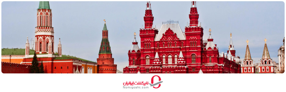 میدان سرخ