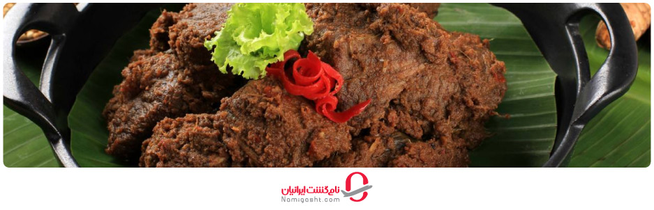 رندانگ