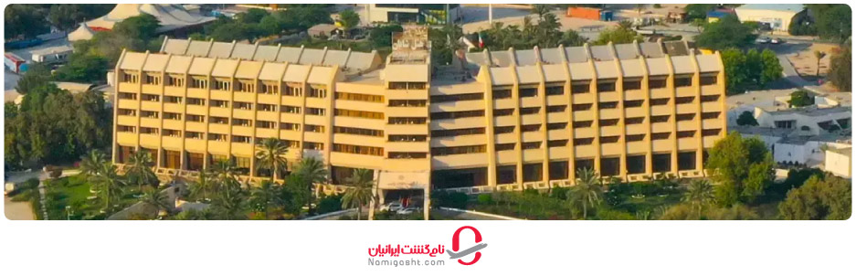 هتل شایان کیش