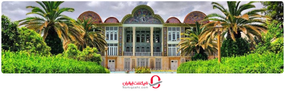 شرایط آب و هوایی شیراز در فصل بهار