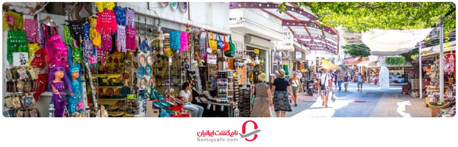 مراکز خرید
