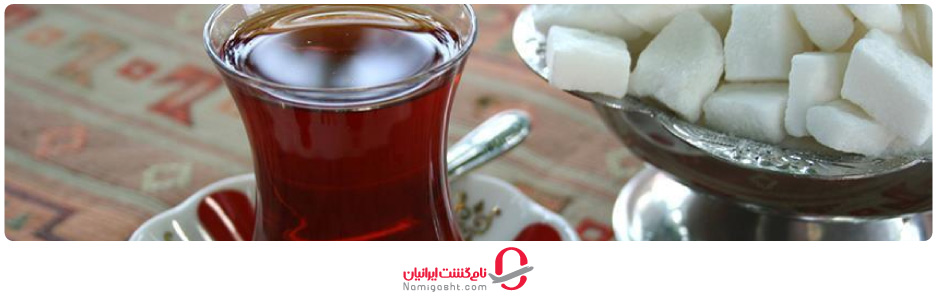 سوغاتی وان