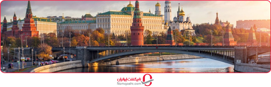 تور لحظه آخری روسیه تابستان