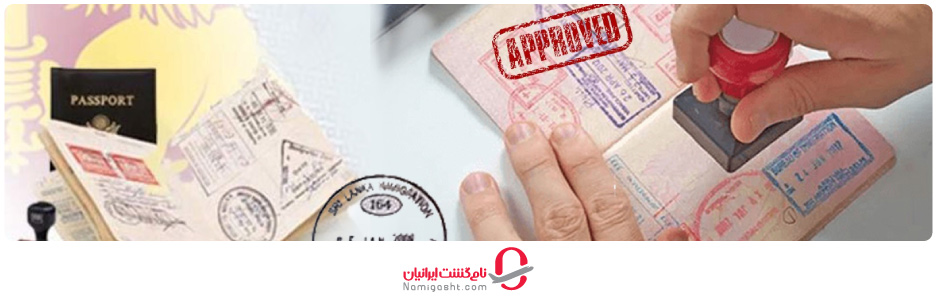 ویزای توریستی سریلانکا