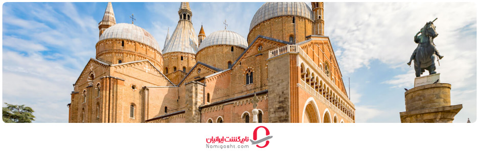 کلیسای سنت انتوان