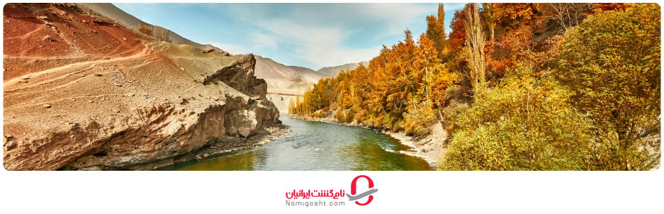 آب و هوای تاجیکستان در پاییز