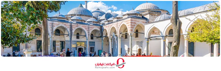 حیاط اول