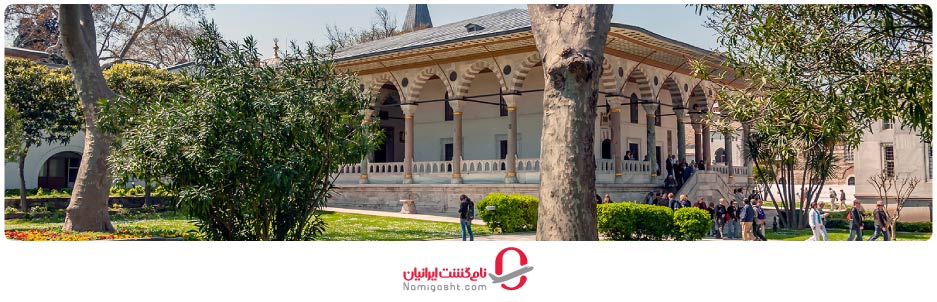 حیاط چهارم