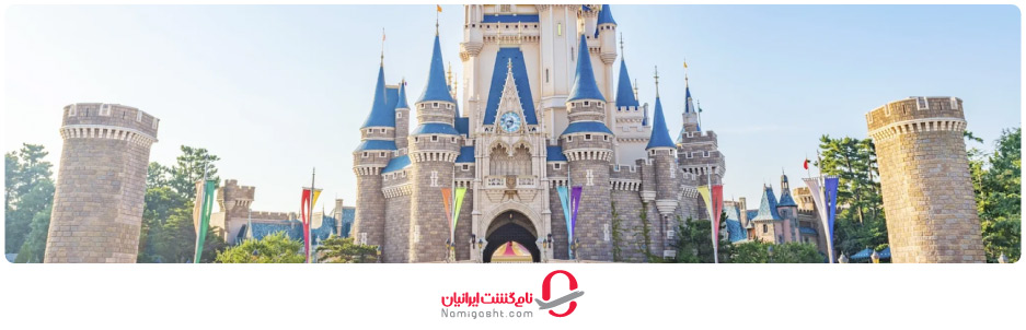 دیزنی‌ لند توکیو