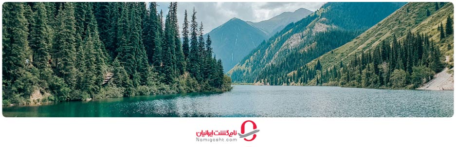 شهرهای توریستی قزاقستان