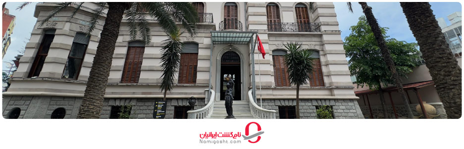 موزه ترابزون