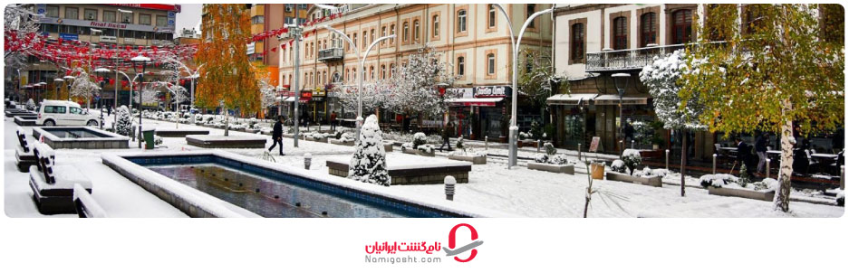 میدان اصلی ترابزون