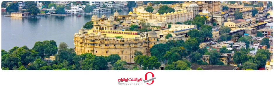 اودیپور 
