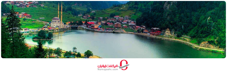 دریاچه اوزونگول