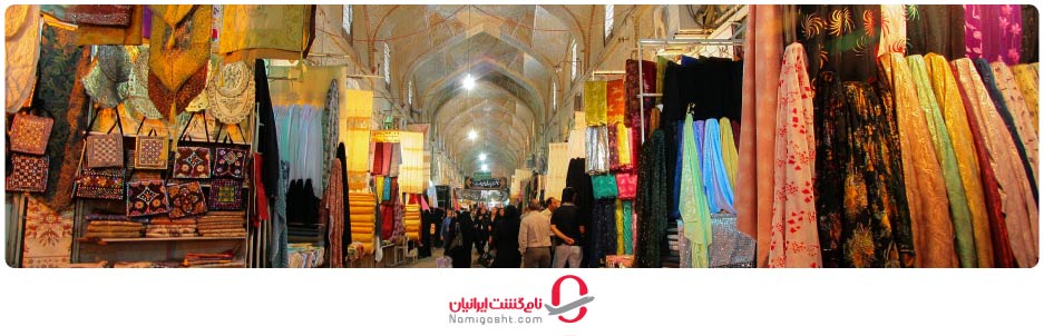 بازار وکیل