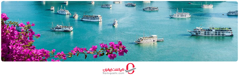 آب و هوای ویتنام در فصل بهار