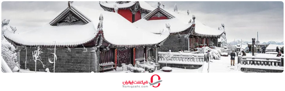 آب و هوای ویتنام در فصل زمستان