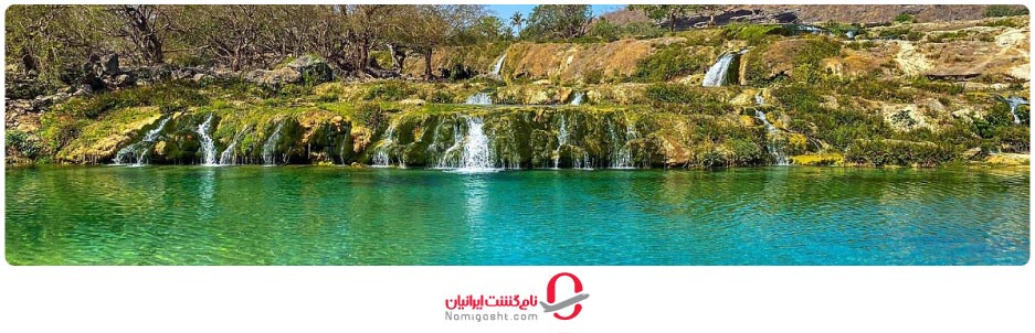 وادی داربات