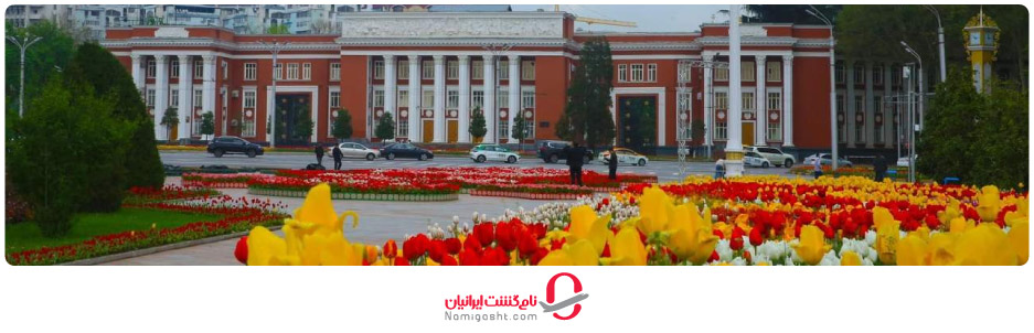 آب و هوای تاجیکستان در فصل بهار