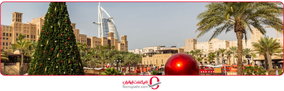 قیمت تور کریسمس ژانویه