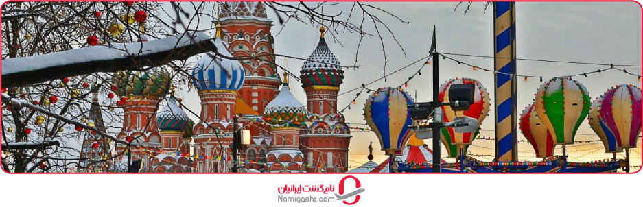 ارزان ترین تورهای کریسمس ژانویه