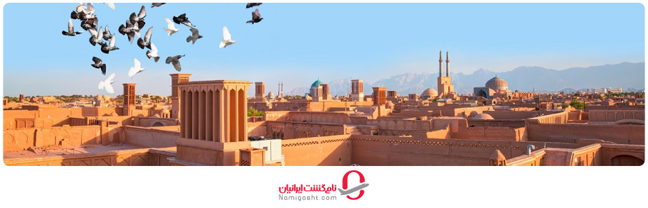 آب و هوای یزد در پاییز