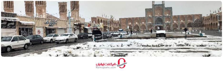 آب و هوای یزد در زمستان