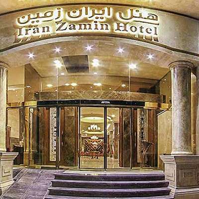 هتل ایران زمین مشهد