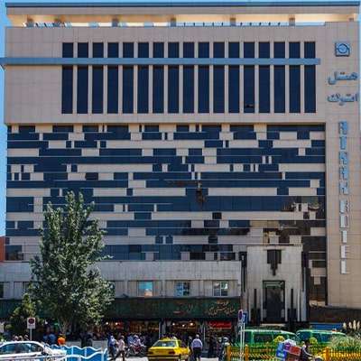 هتل اترک مشهد