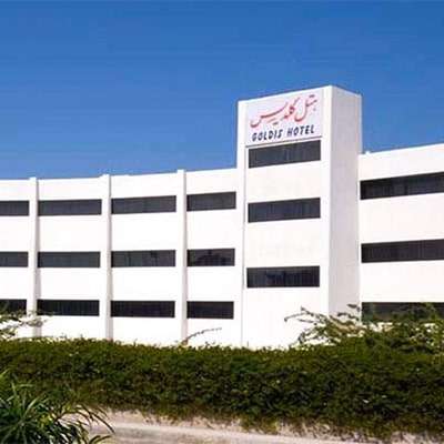 هتل گلدیس کیش