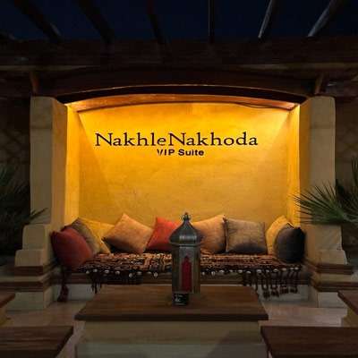 اقامتگاه نخل ناخدا قشم